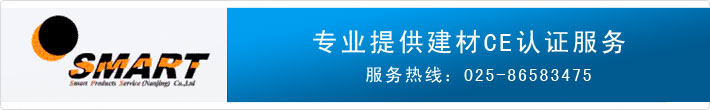 南京睿督